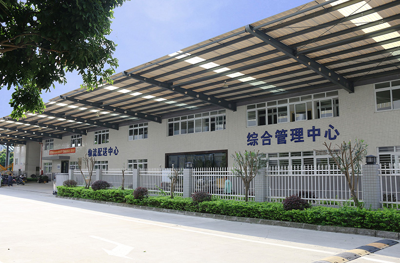 惠州金澤豐貿易有限公司