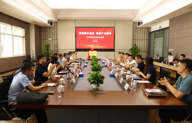 搭建握手通道，賦能產業蝶變|天津仁愛學院與金茂源天津表面處理園區開展“產學研”合作簽約活動