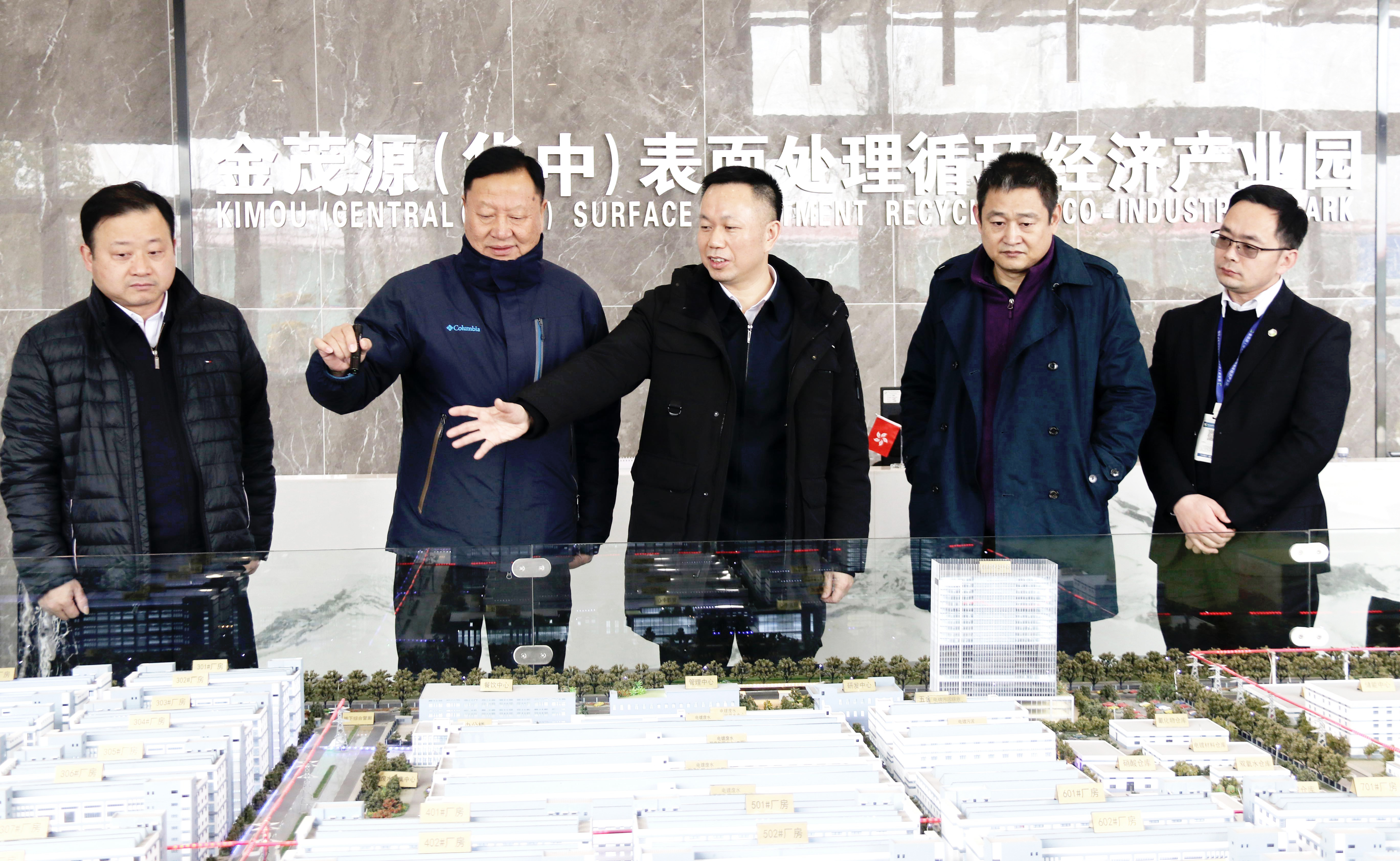 荊州市委常委、副市長黃鎮一行蒞臨荊州園區參觀調研